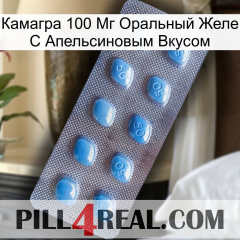 Камагра 100 Мг Оральный Желе С Апельсиновым Вкусом viagra3